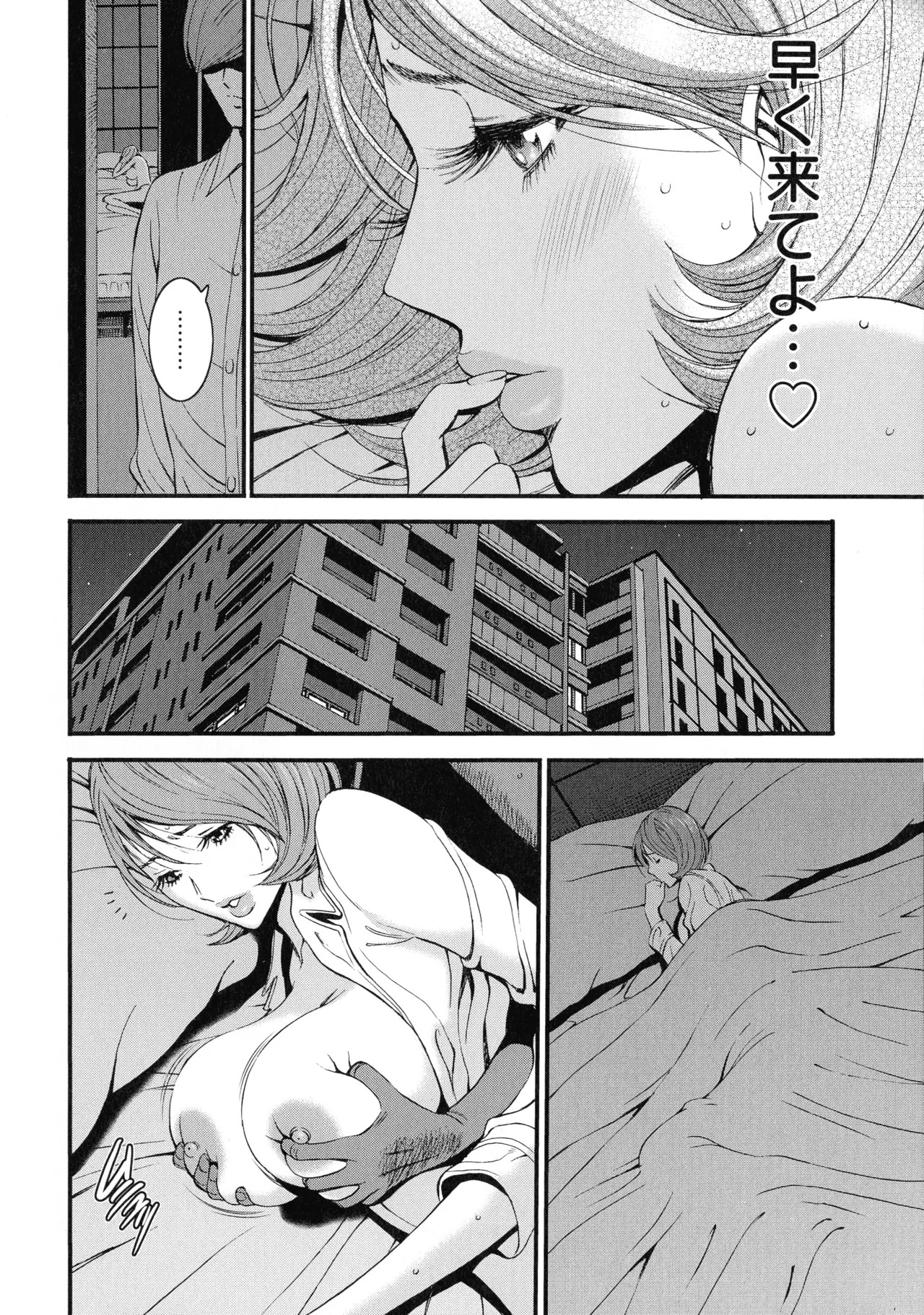 Page 185