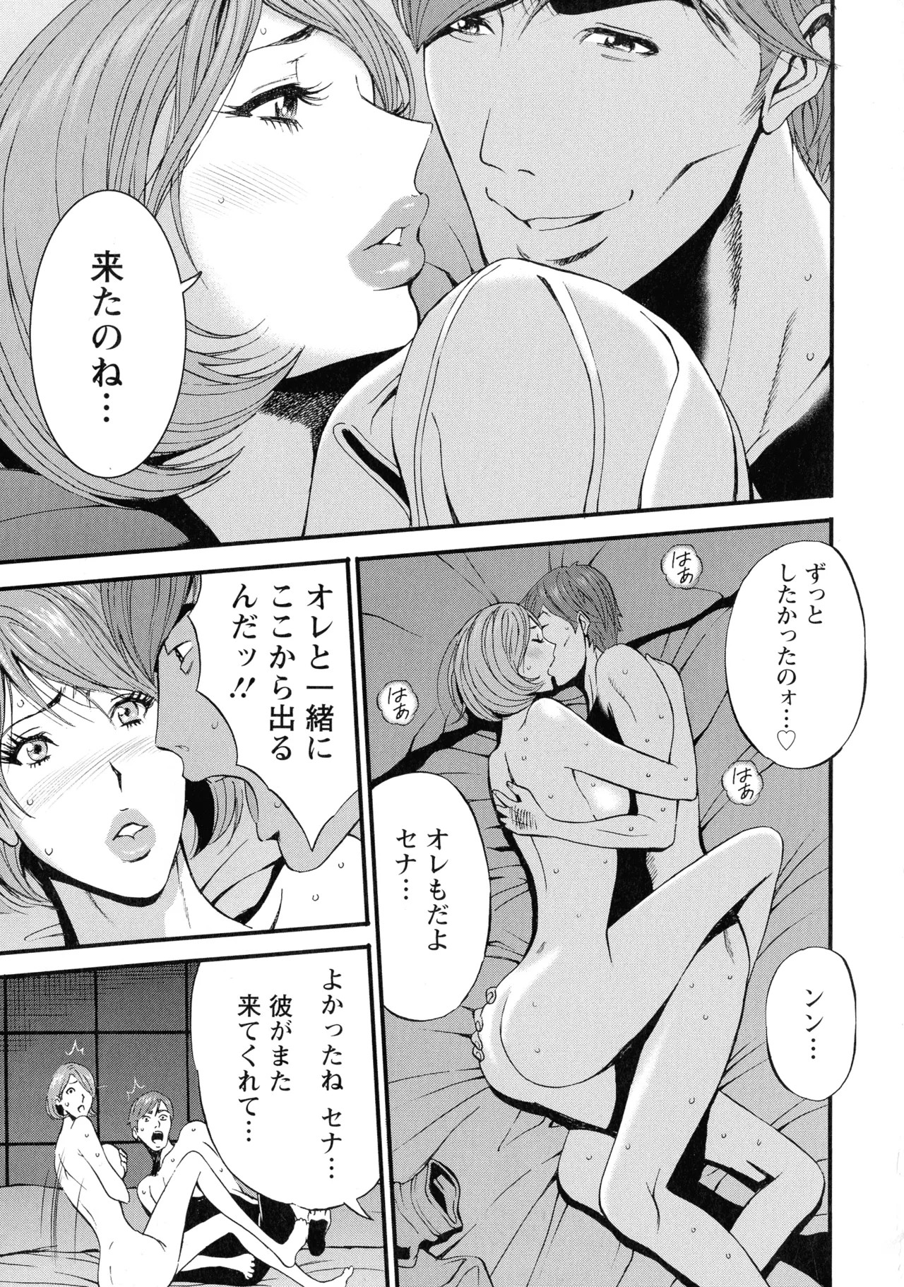 Page 186