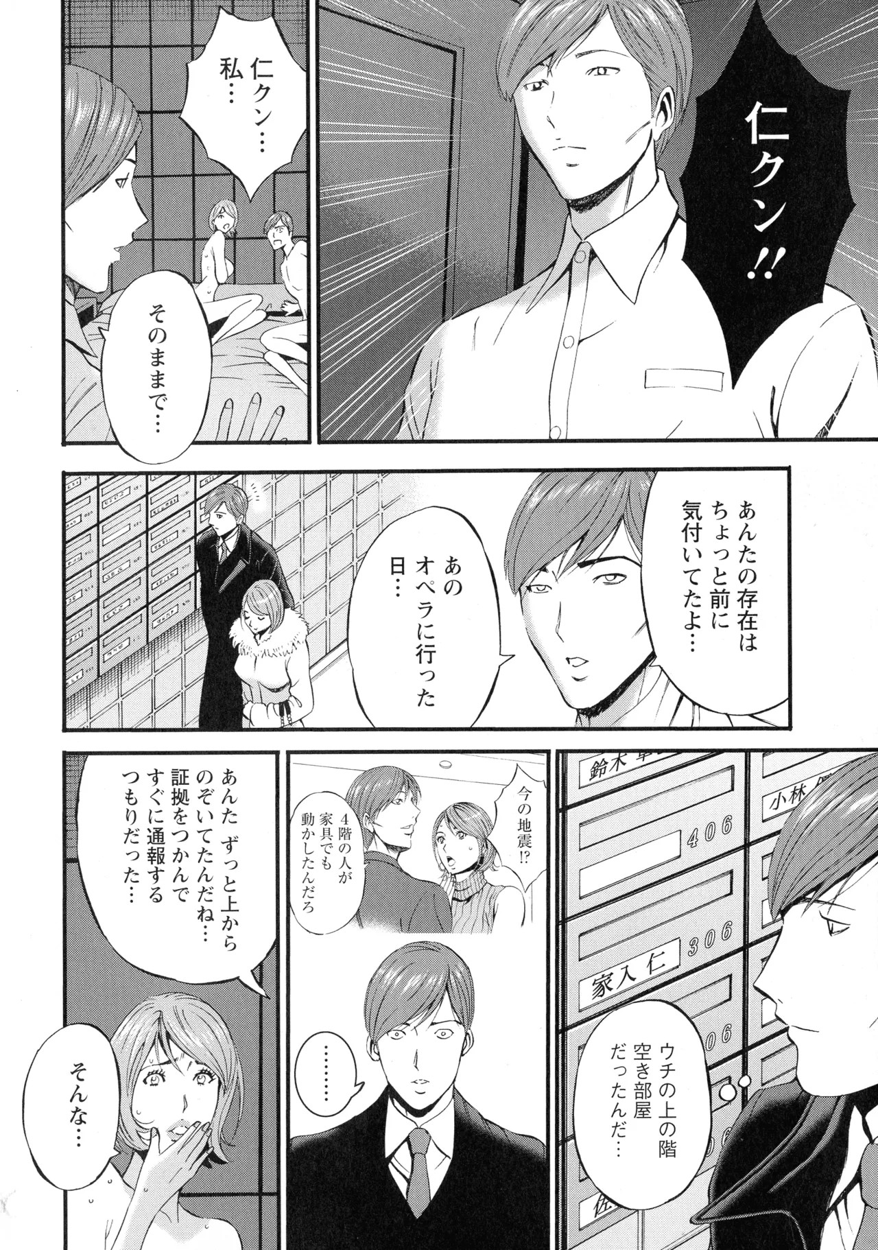 Page 187