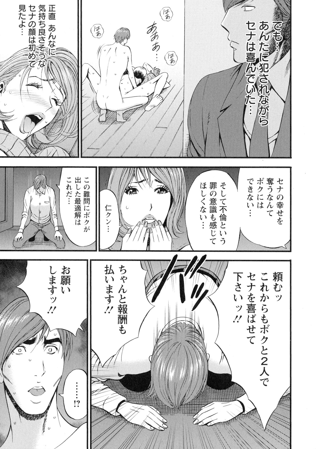 Page 188