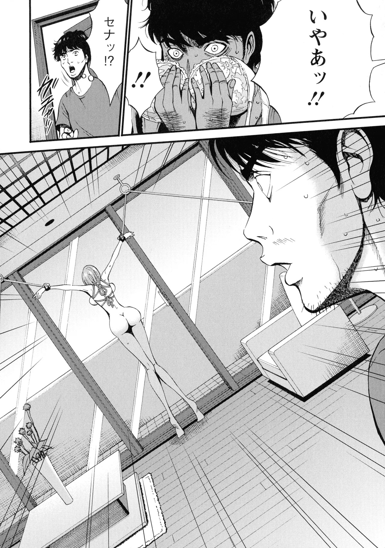 Page 60