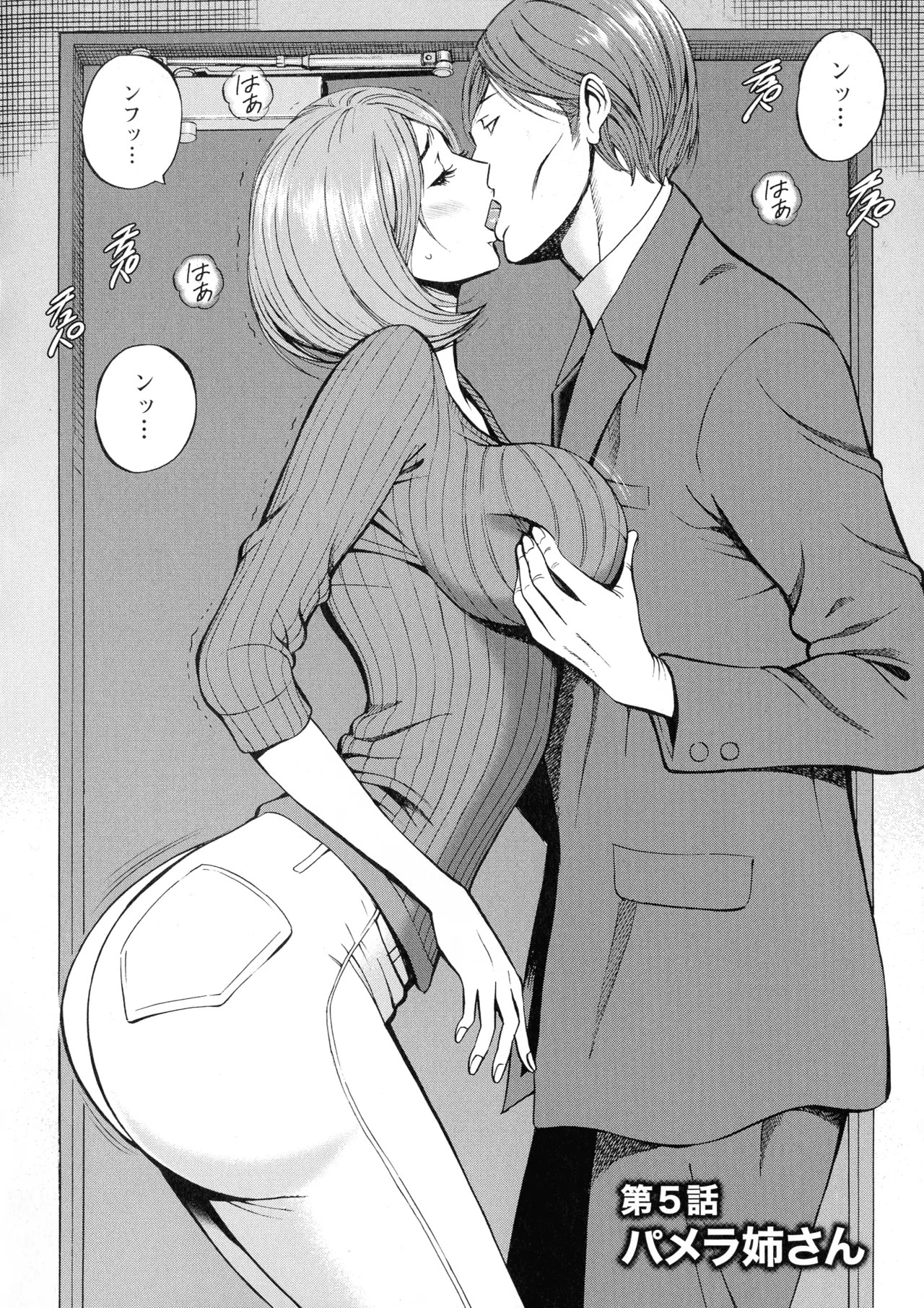 Page 91