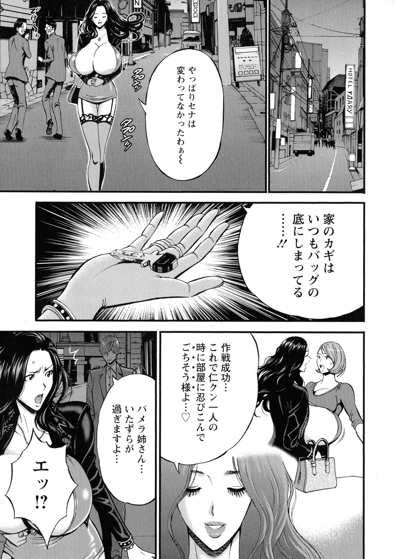 Page 98