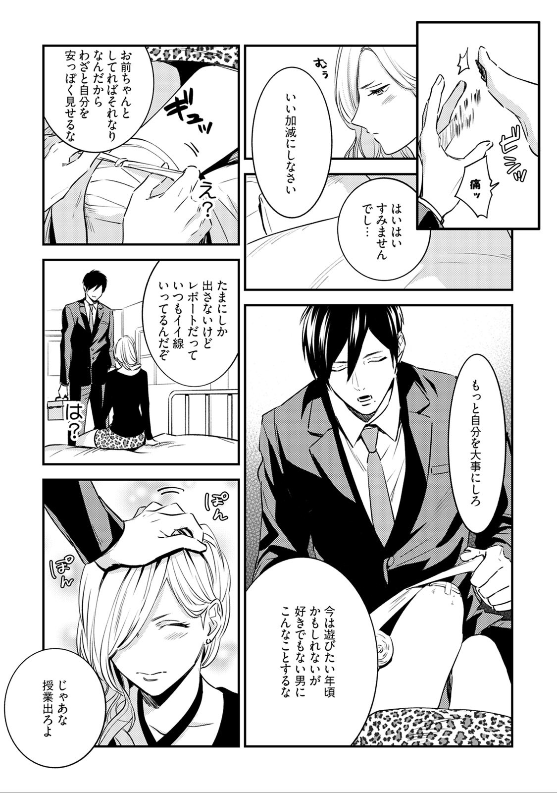 Page 41