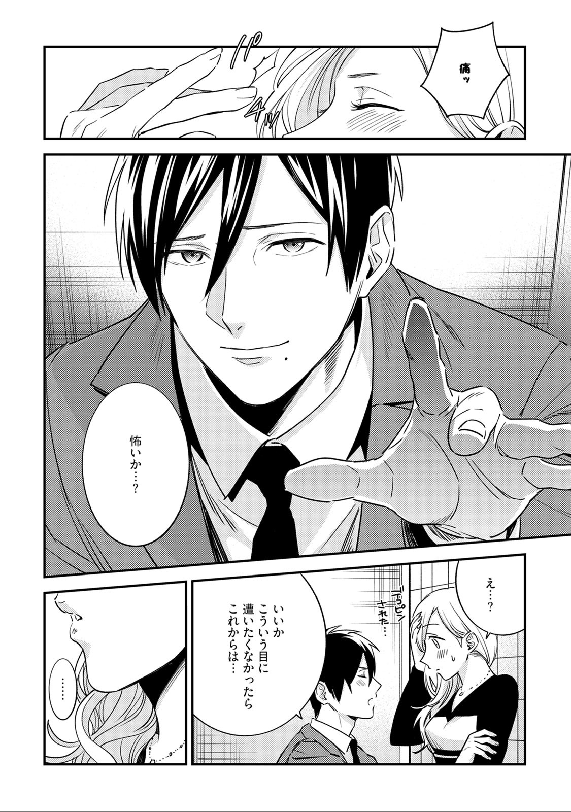 Page 52