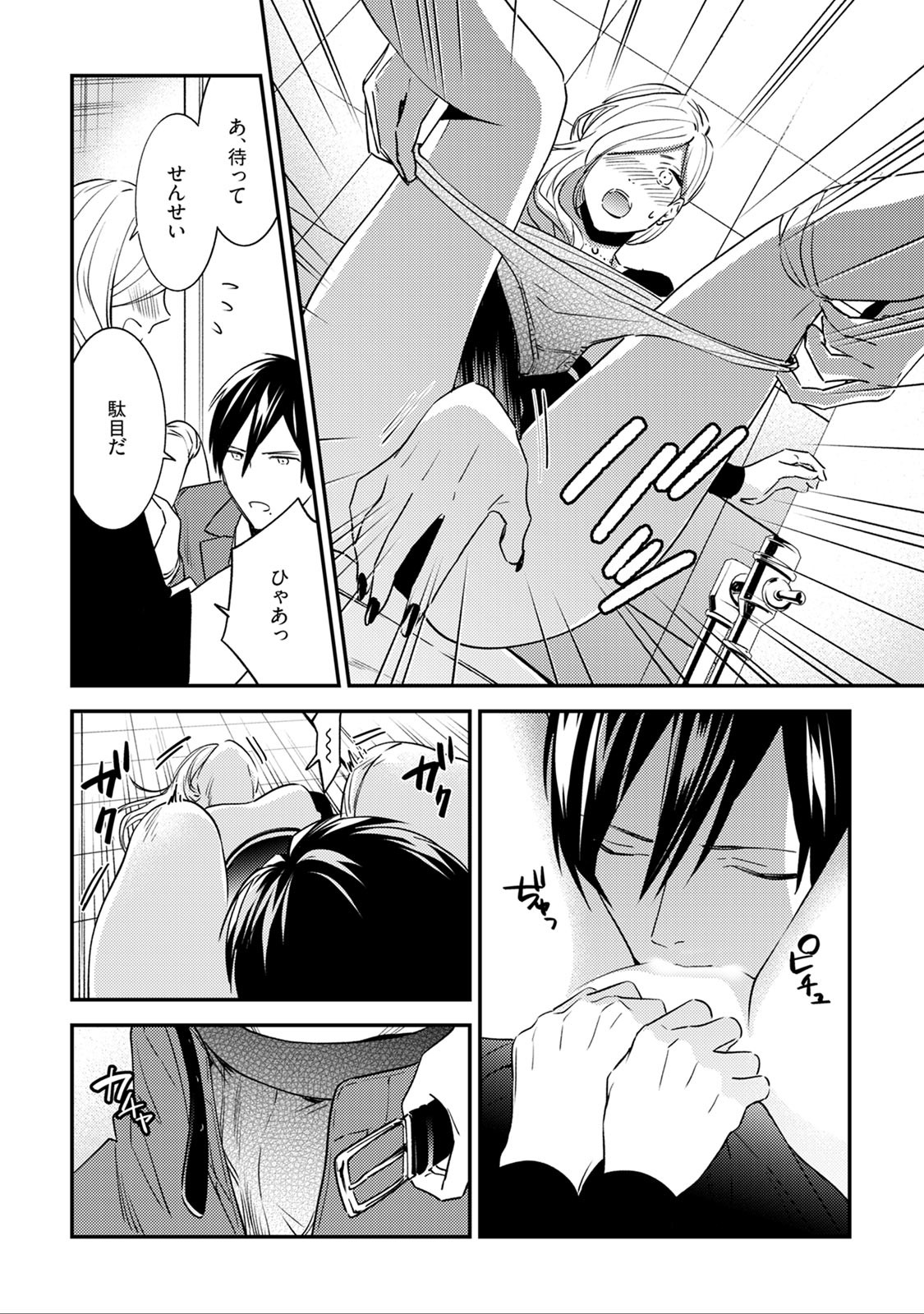 Page 58