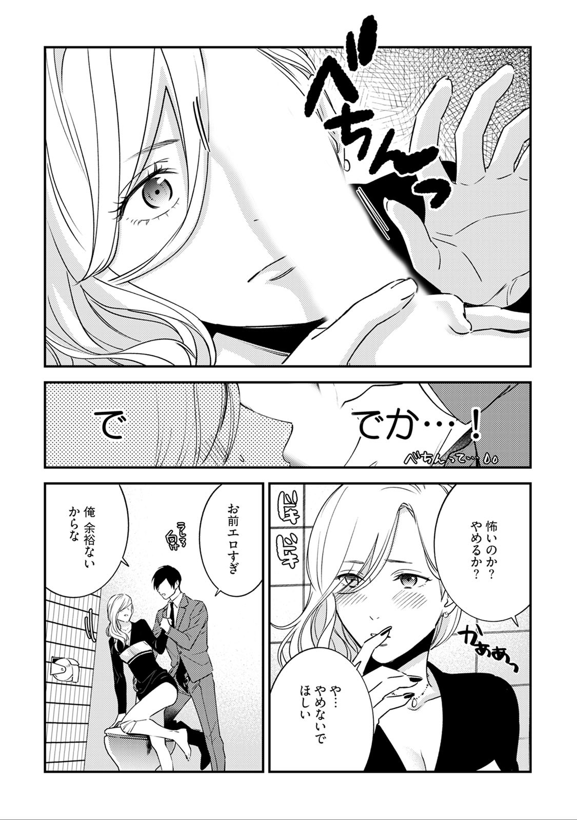 Page 59