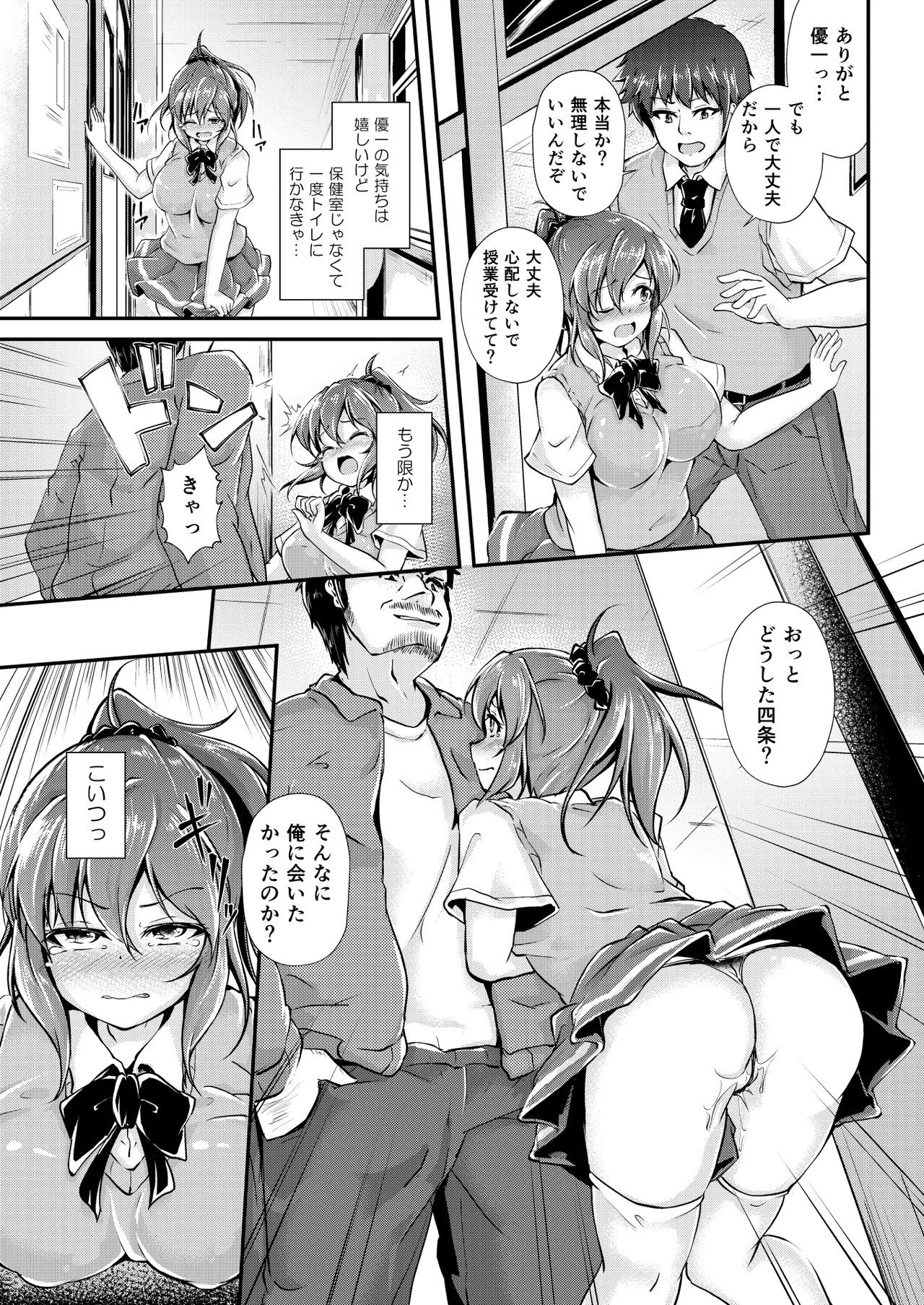 Page 35
