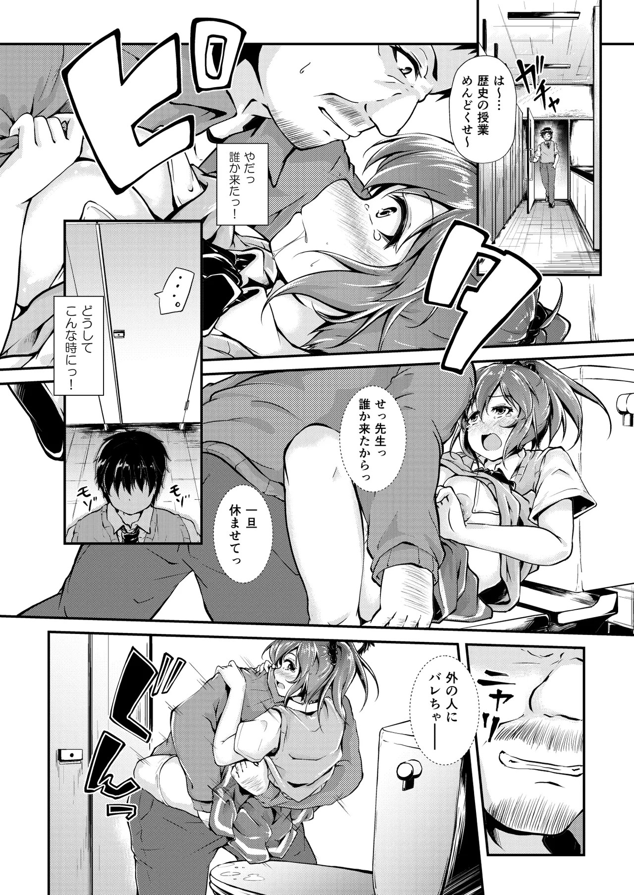 Page 43