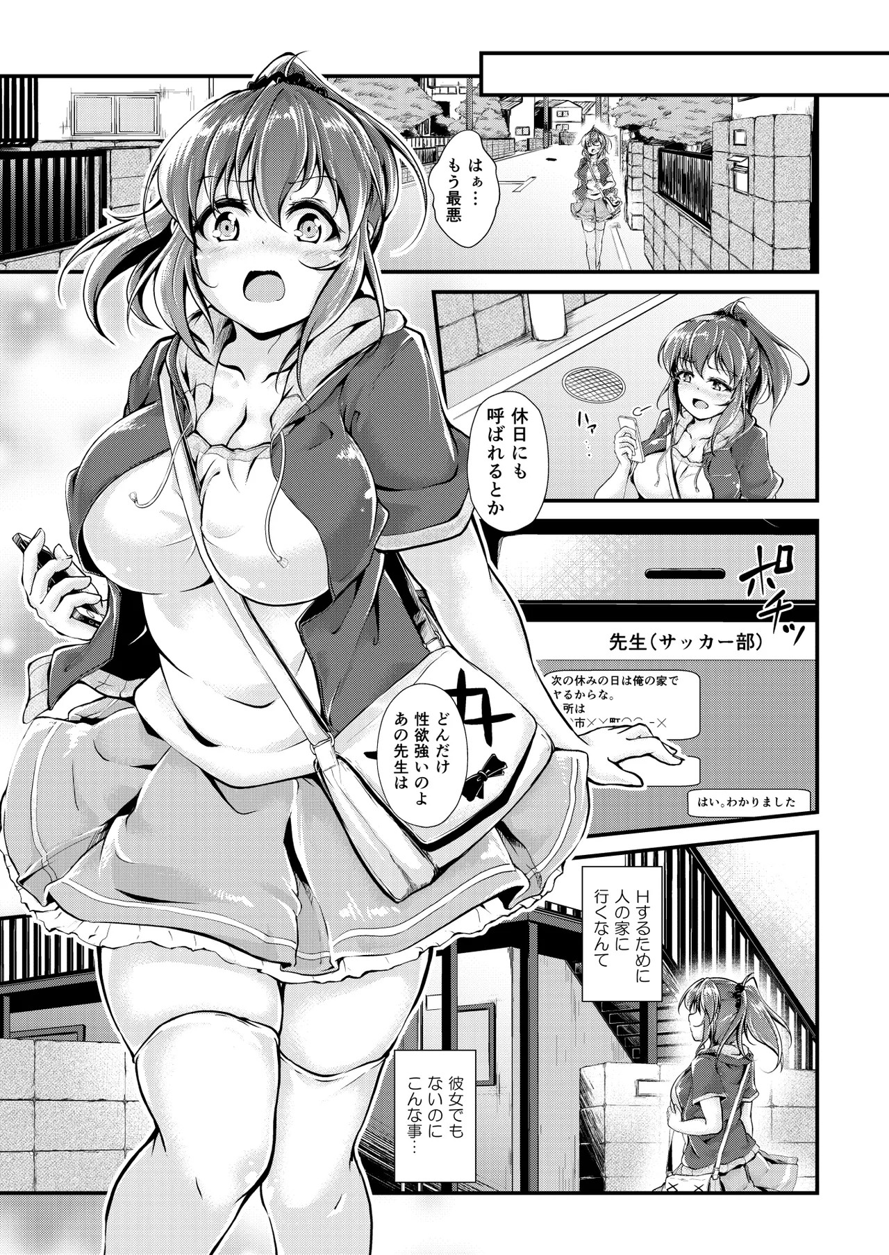Page 52