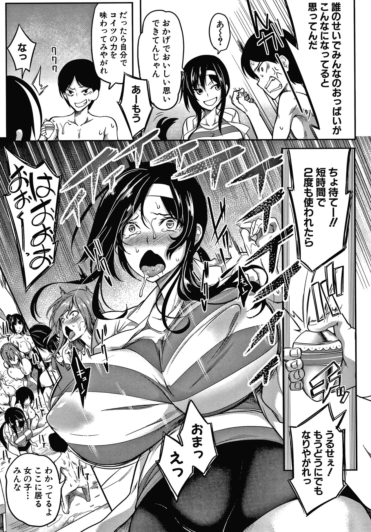 Page 149
