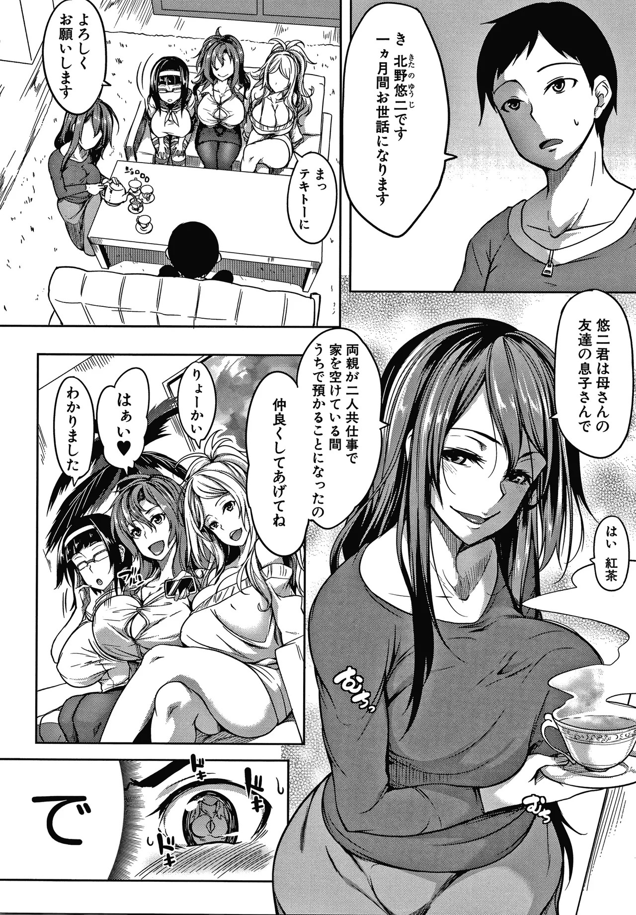 Page 156