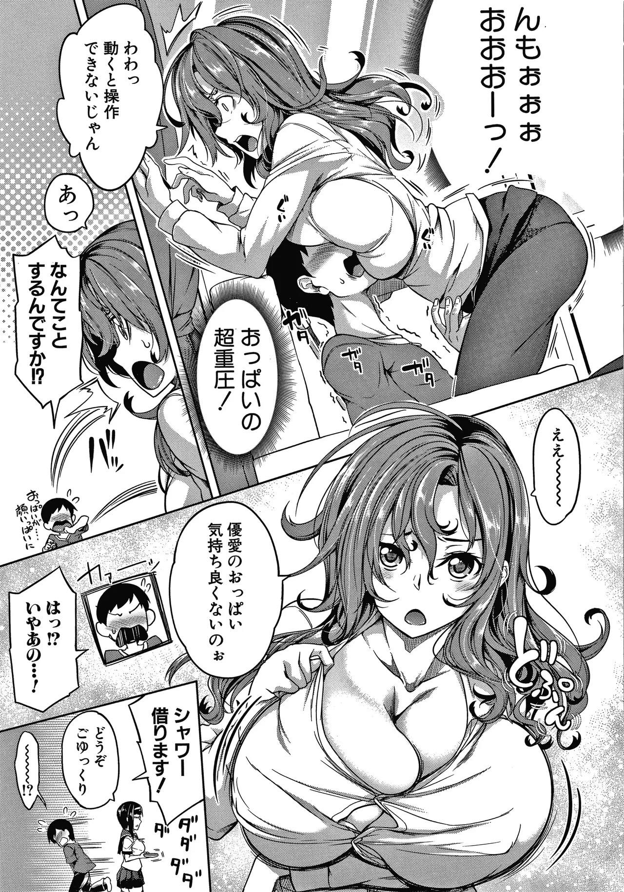 Page 159