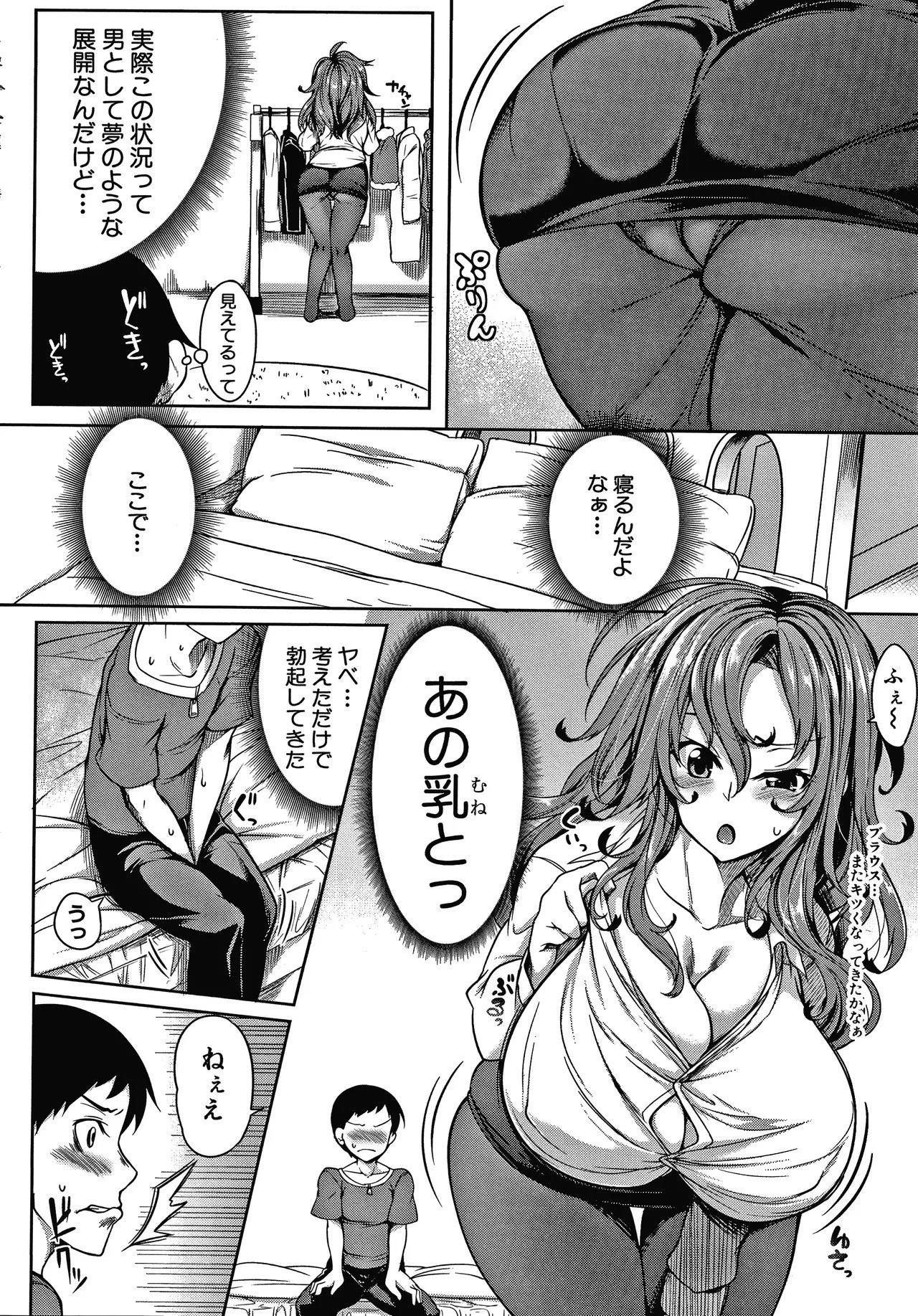 Page 164