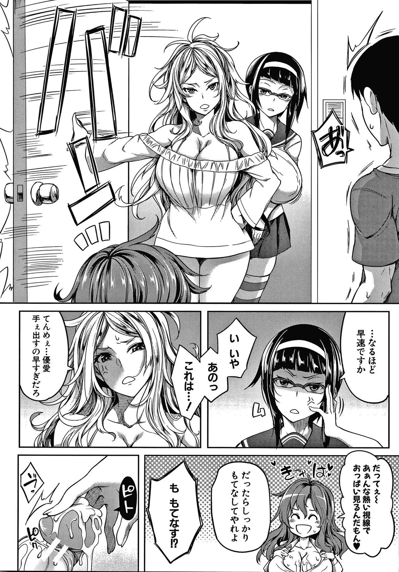 Page 172