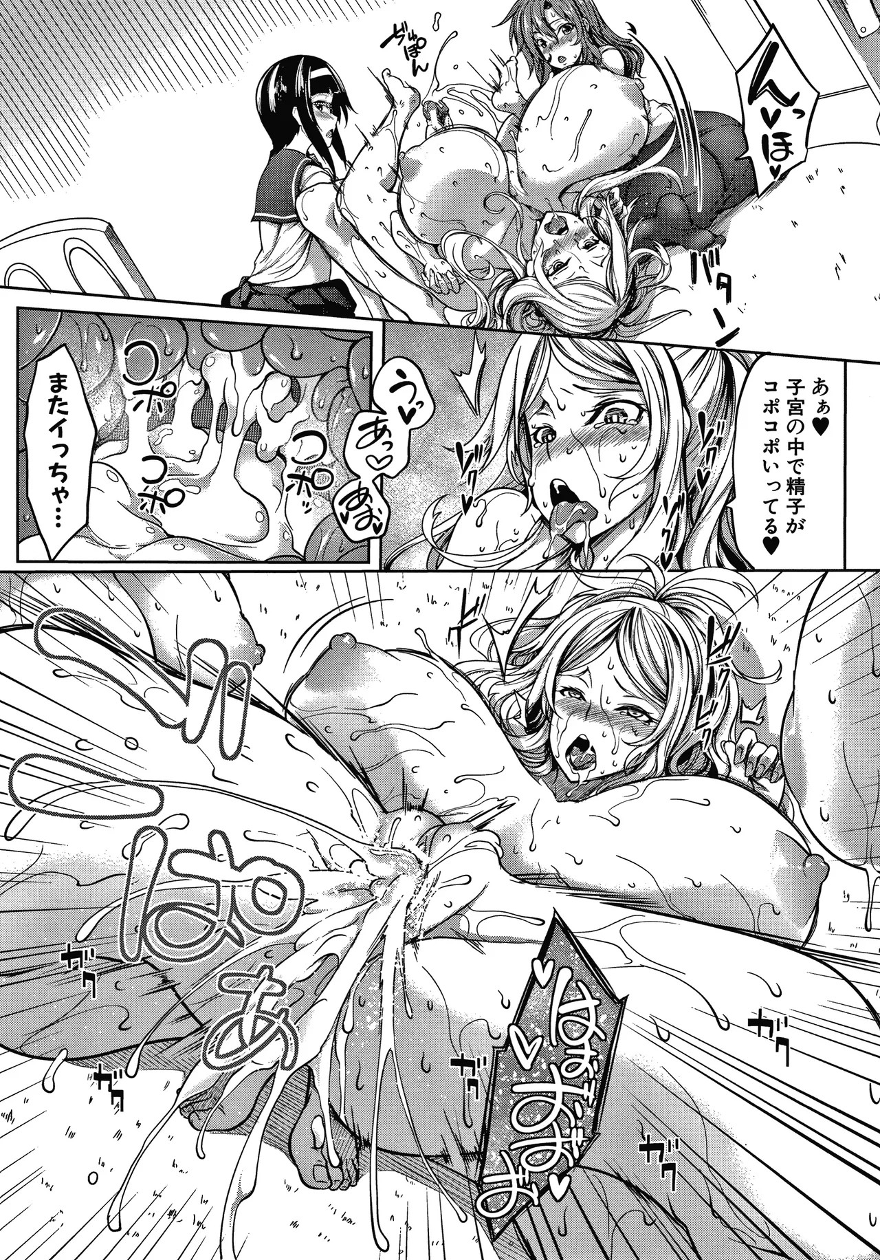 Page 185