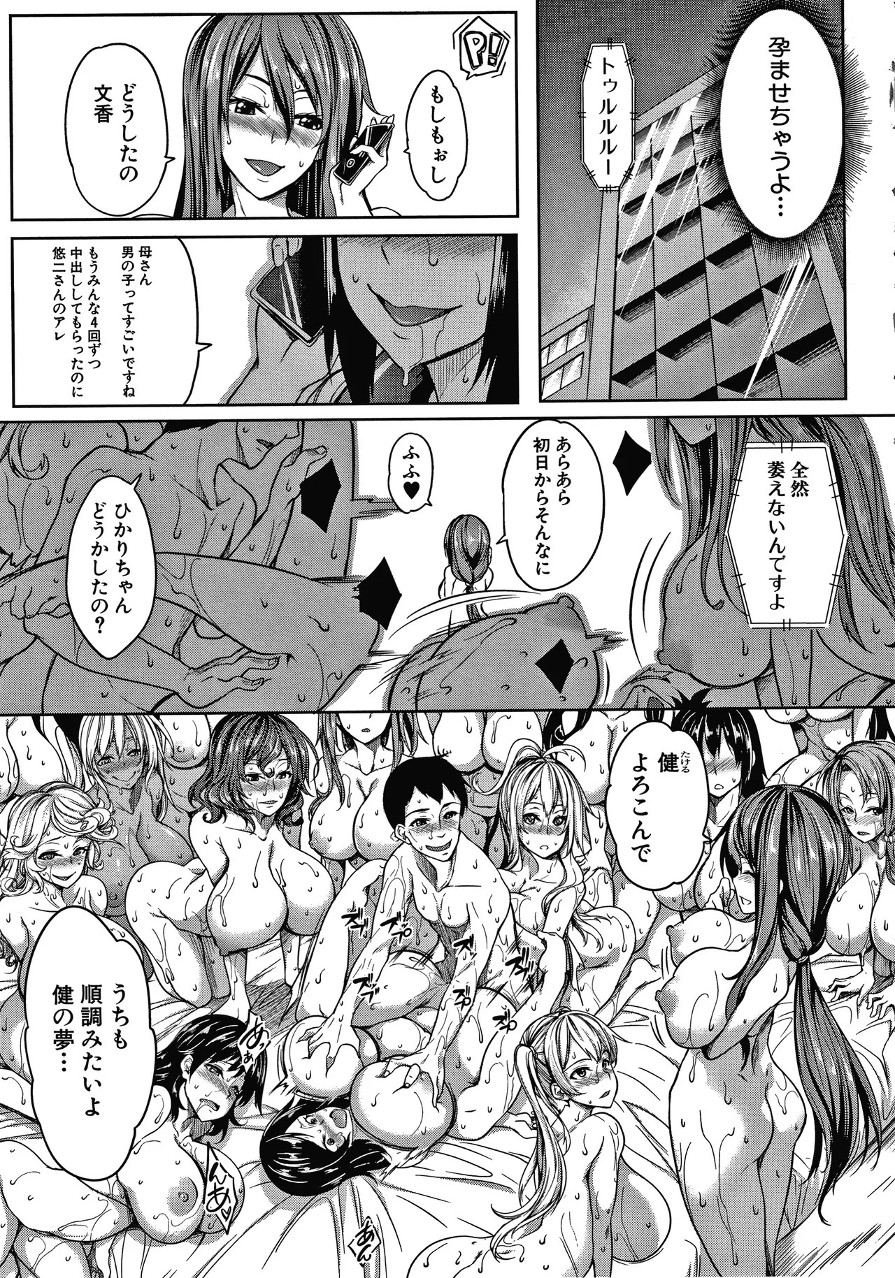 Page 195