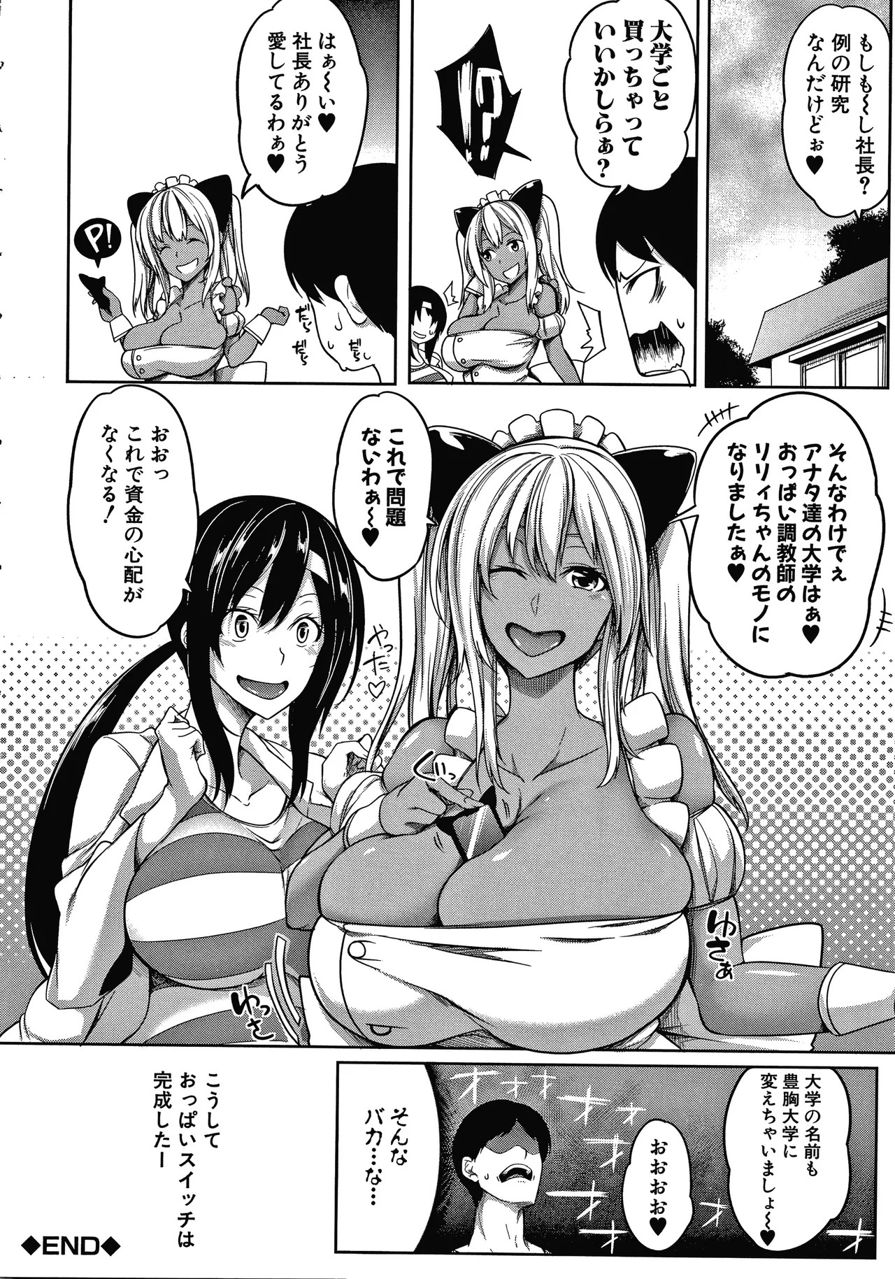 Page 198