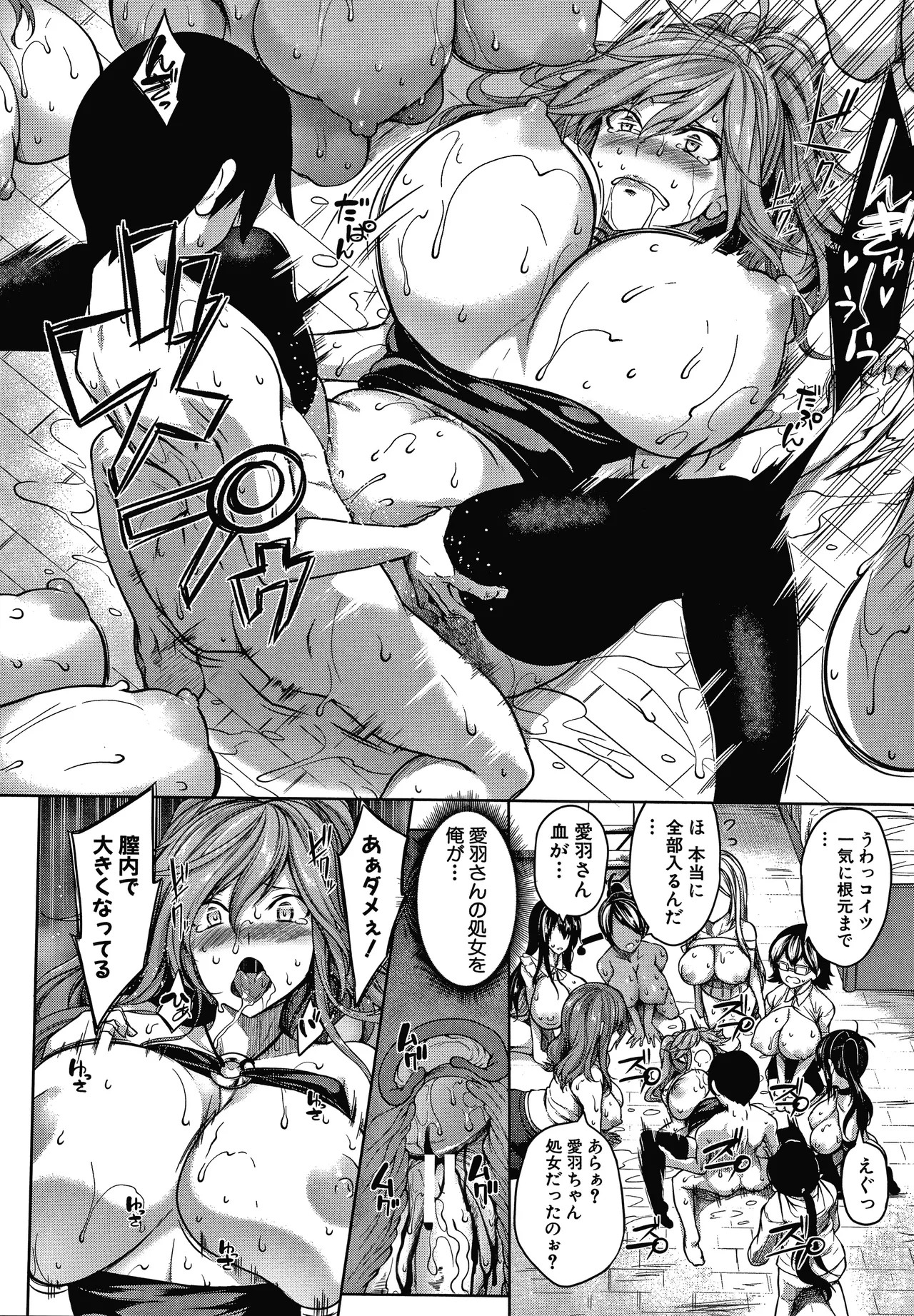 Page 50