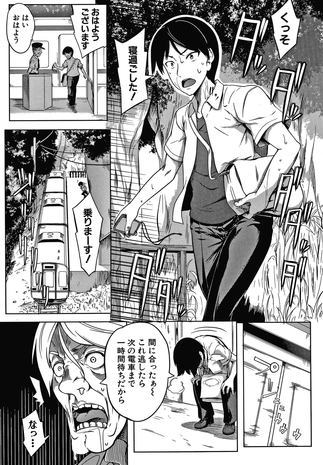 Page 55