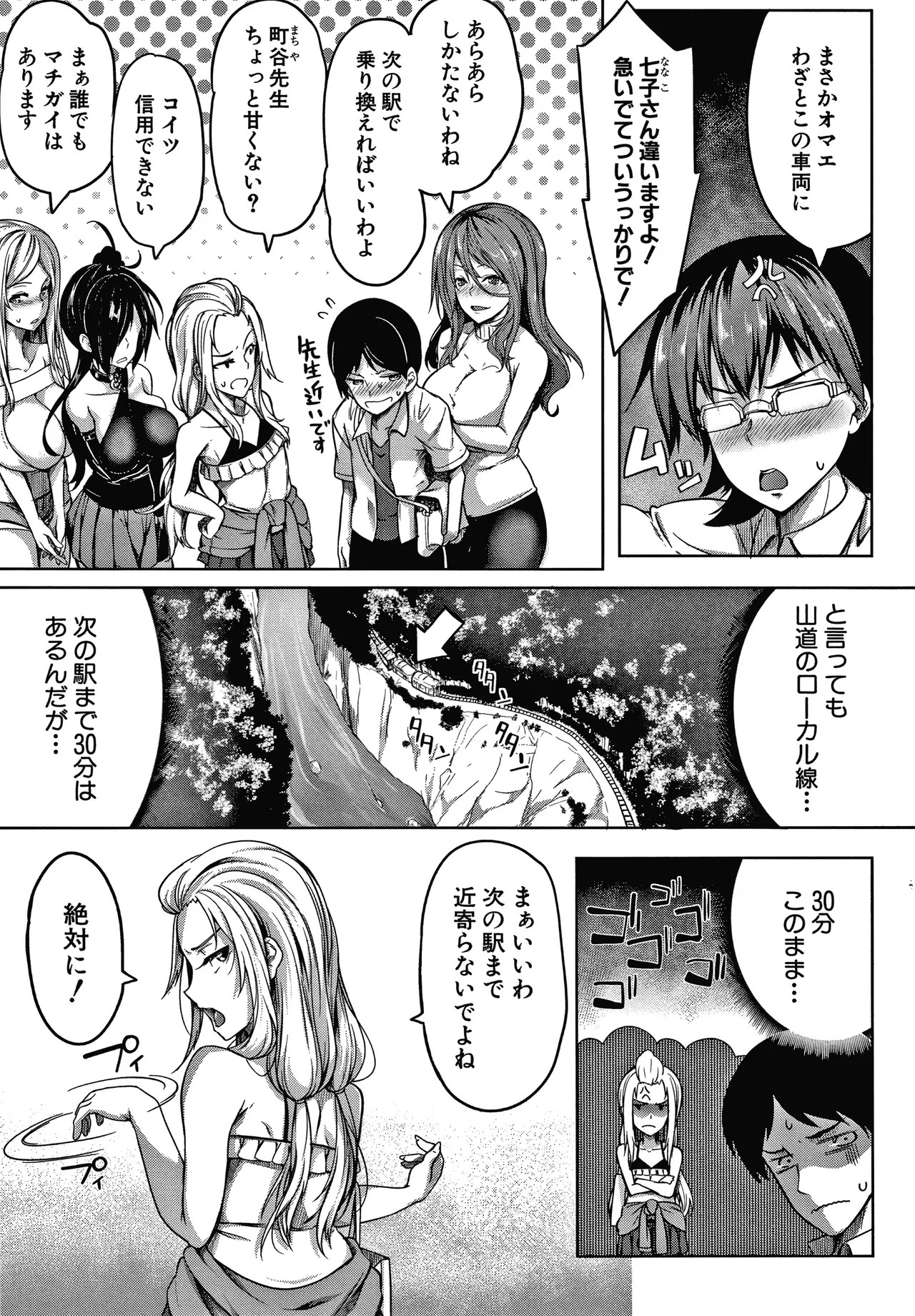 Page 59