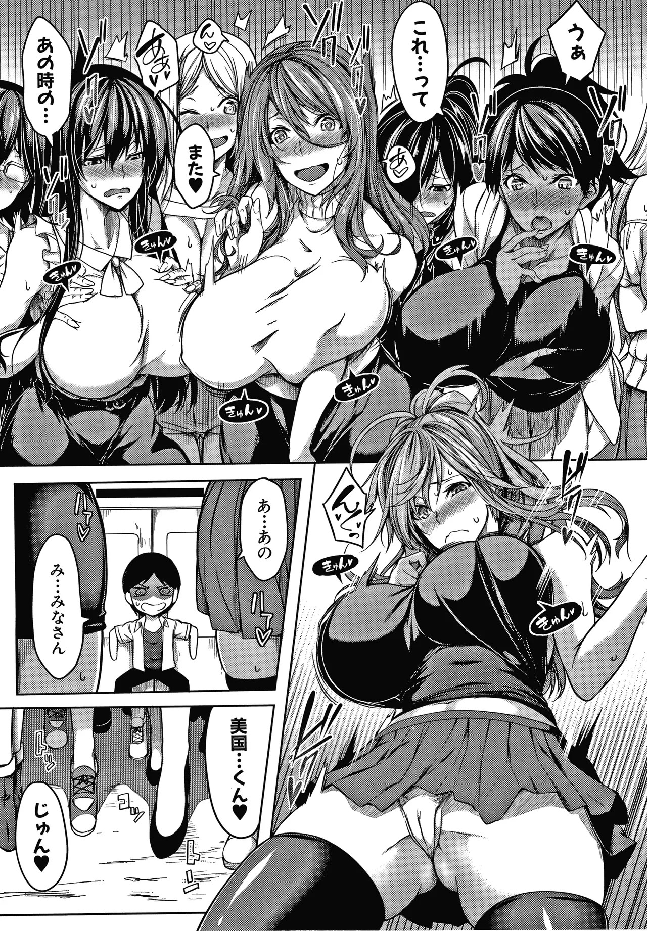 Page 63
