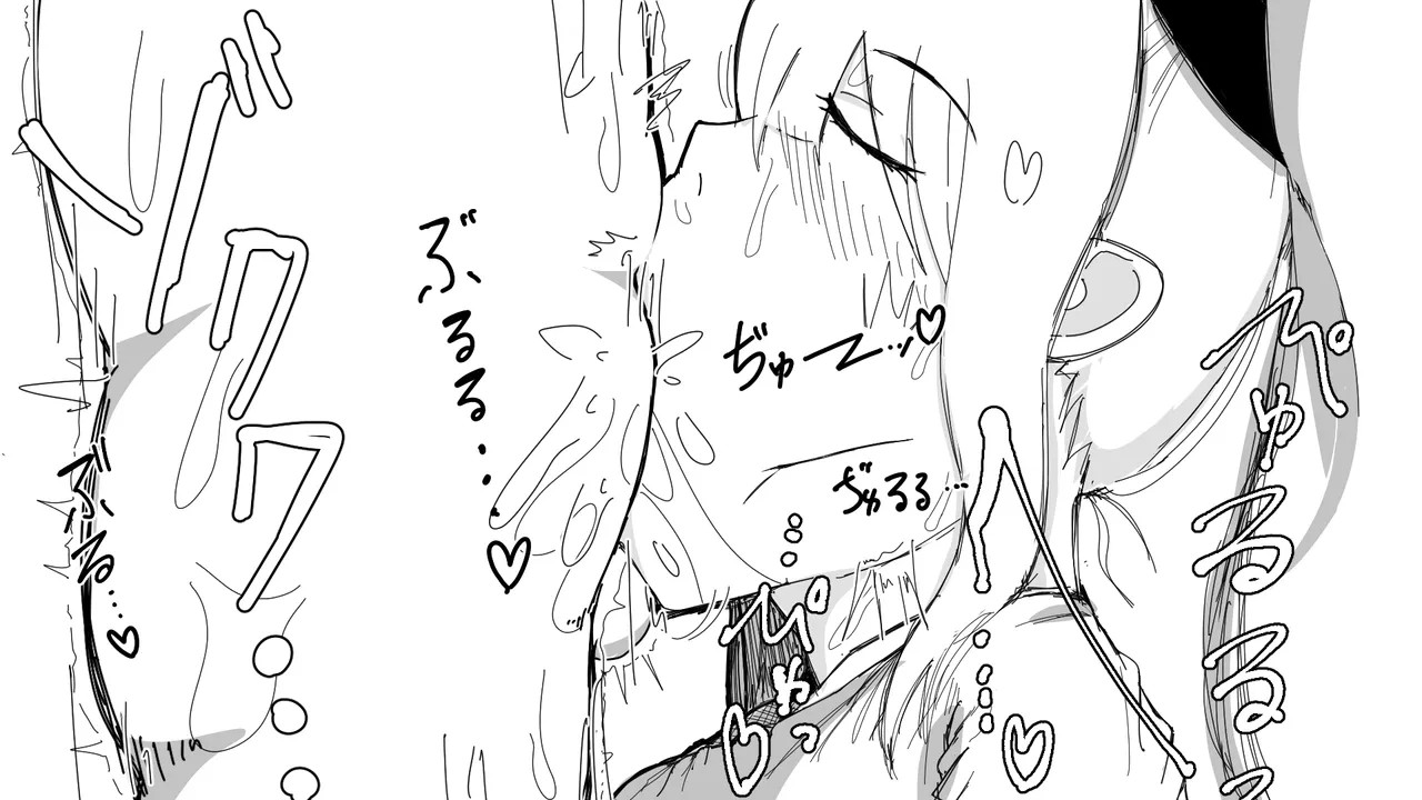 Page 300