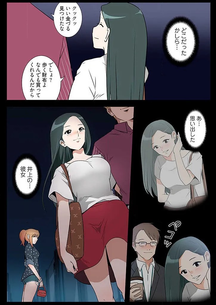 Page 118
