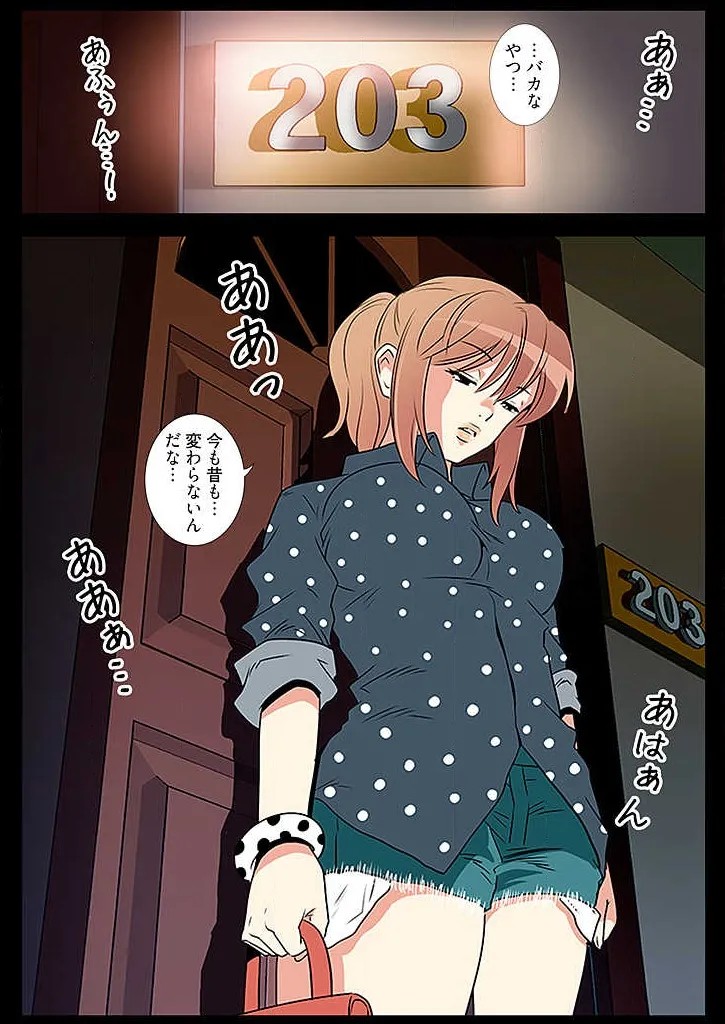 Page 120
