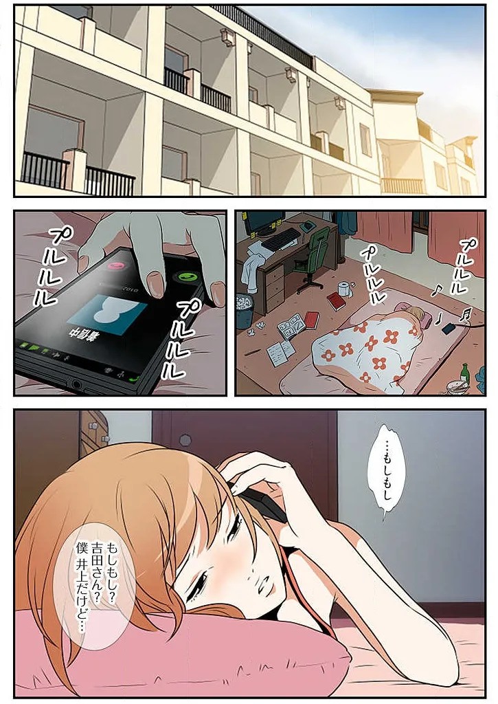 Page 121