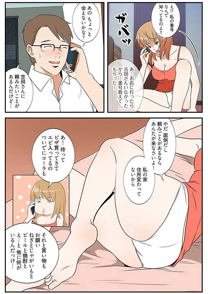 Page 122