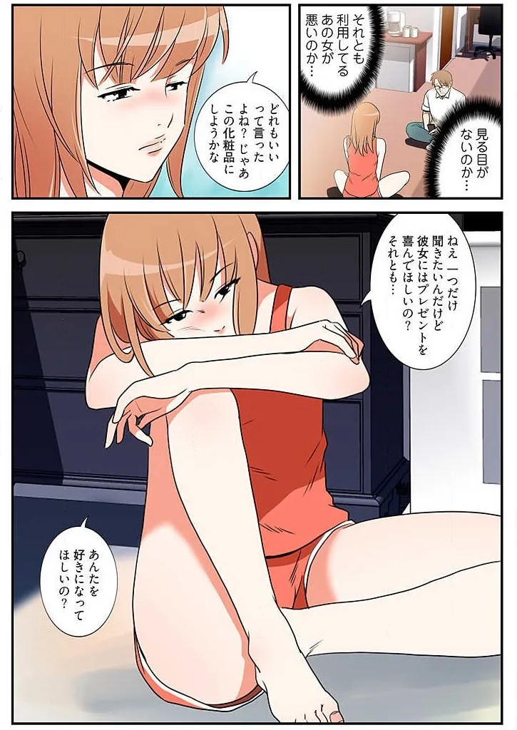 Page 132