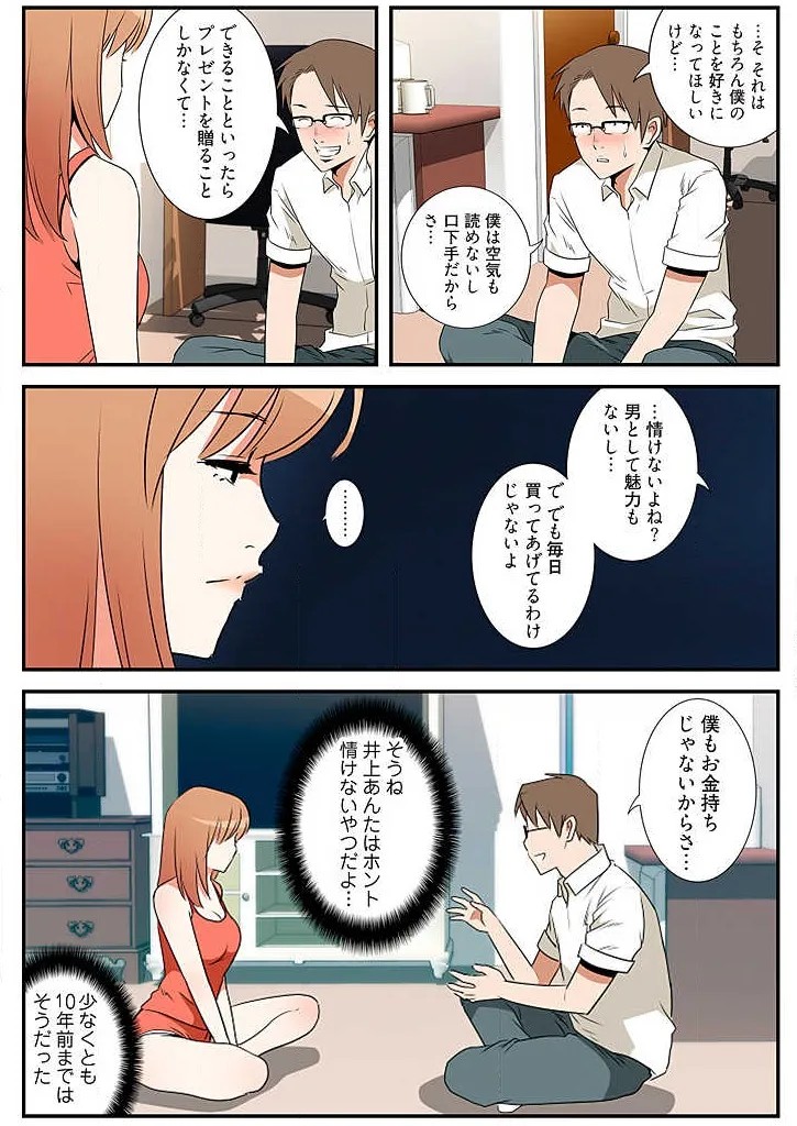 Page 133