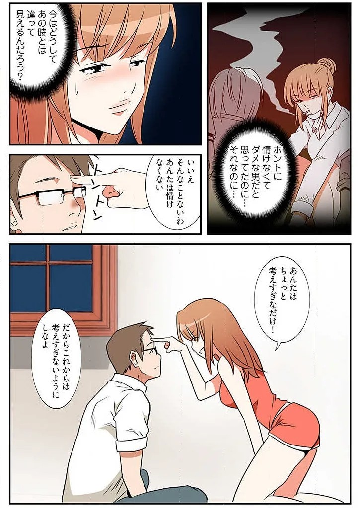 Page 134