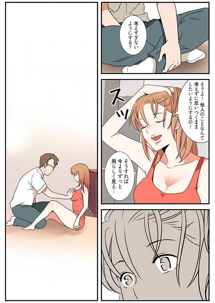 Page 135