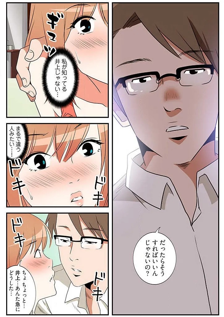 Page 138