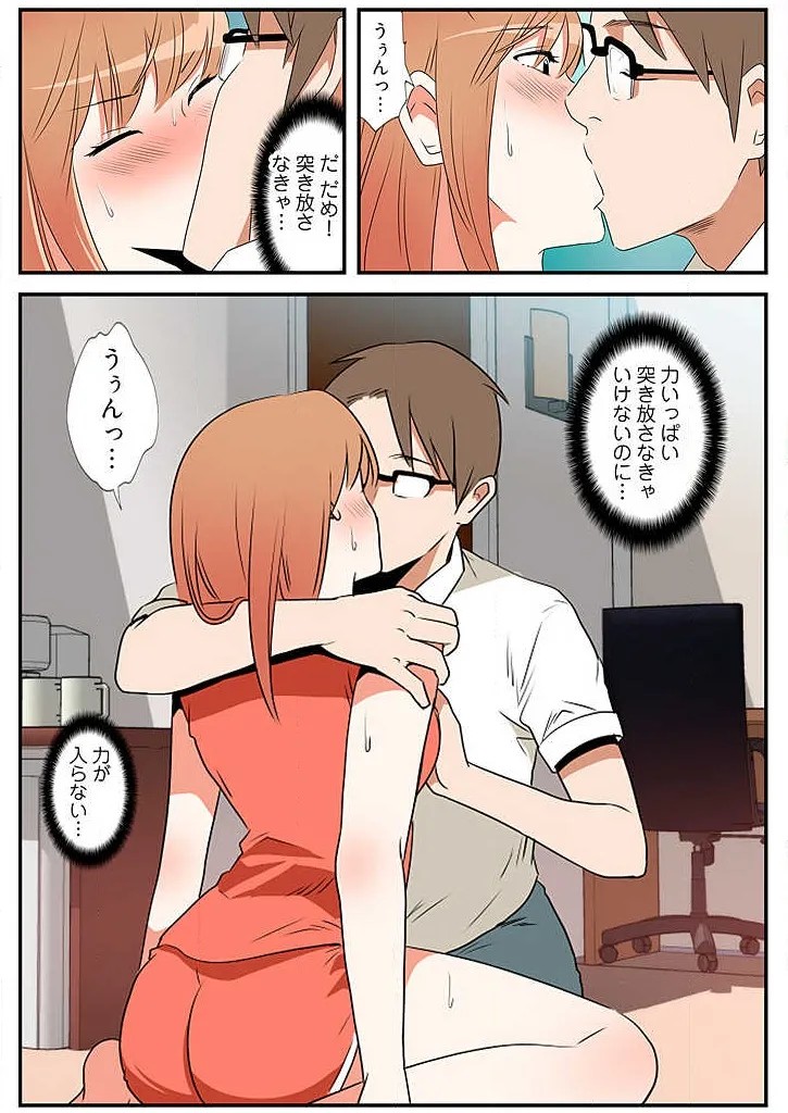 Page 139