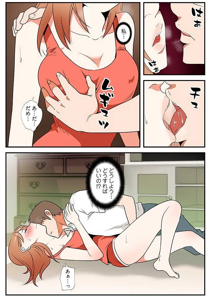 Page 140