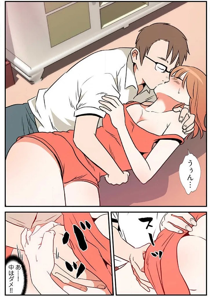 Page 142