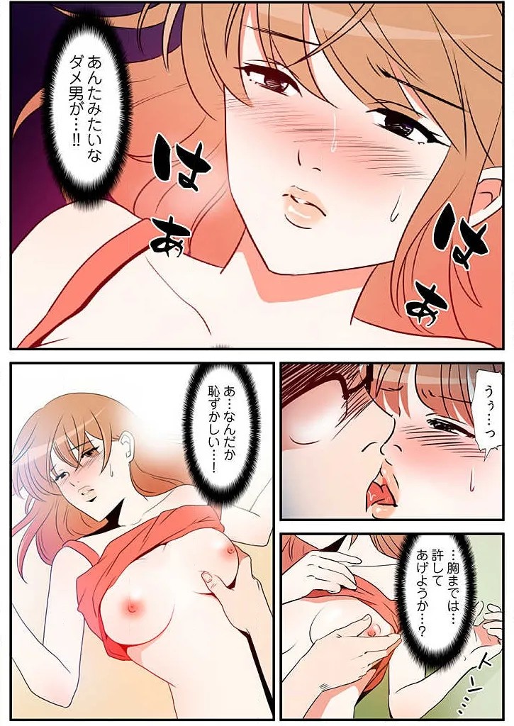 Page 143