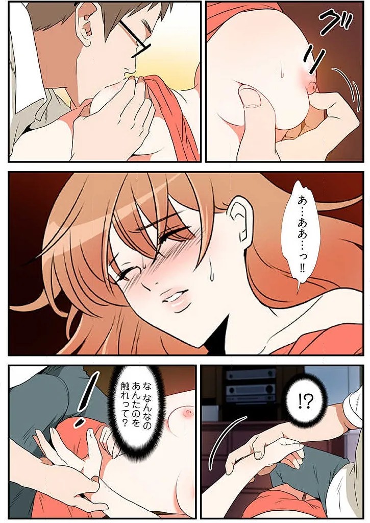 Page 144