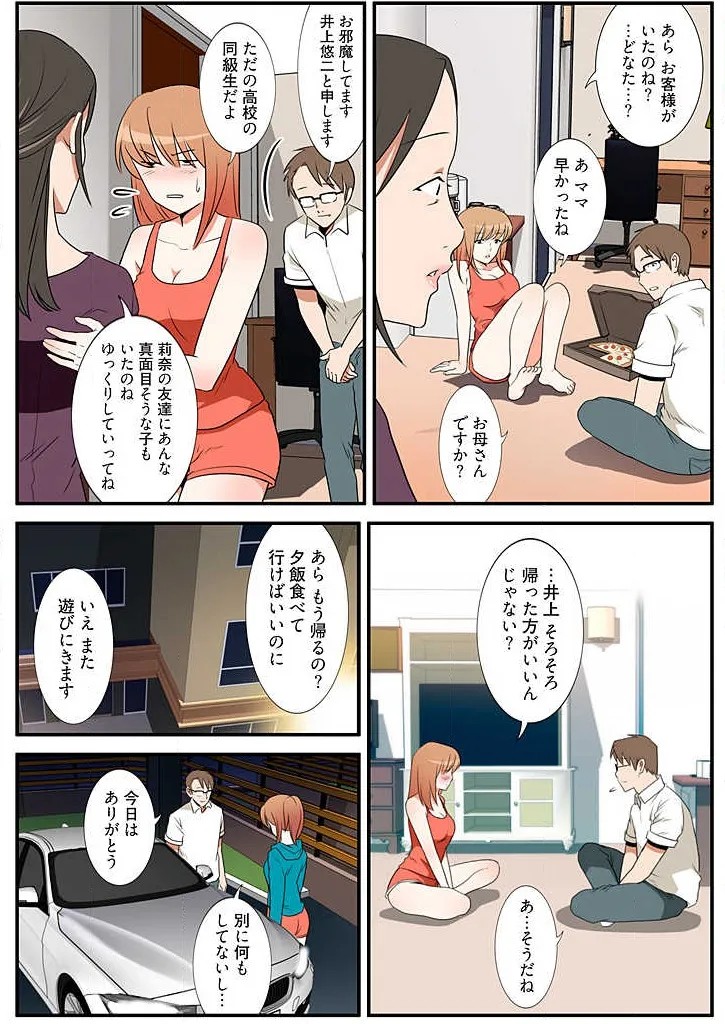 Page 147