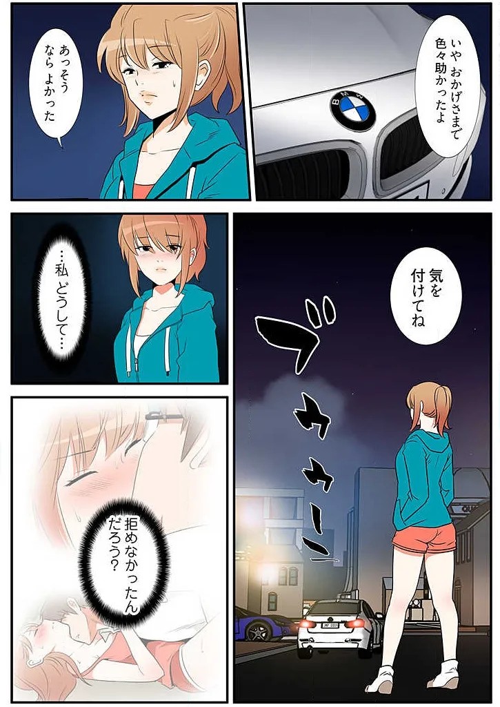 Page 148