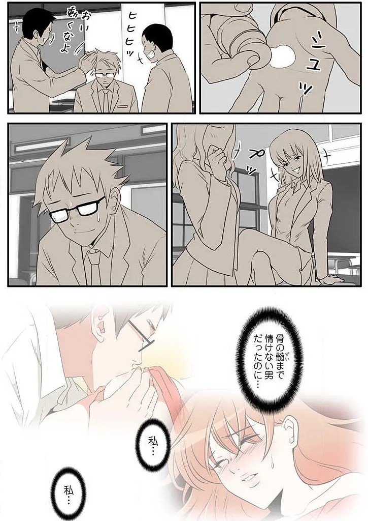 Page 149