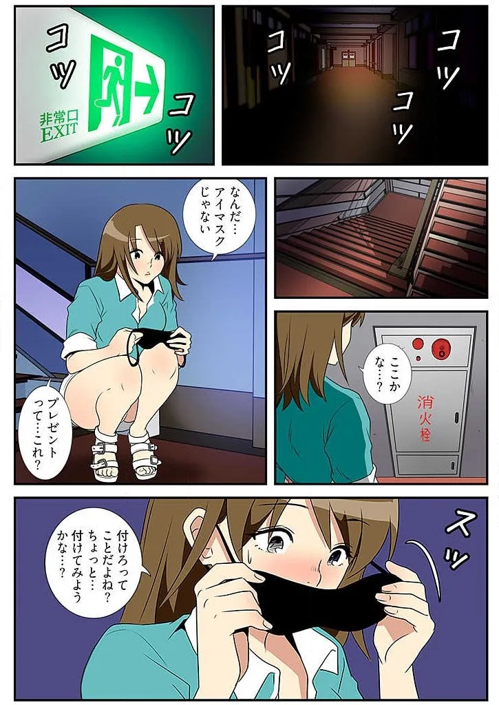 Page 47