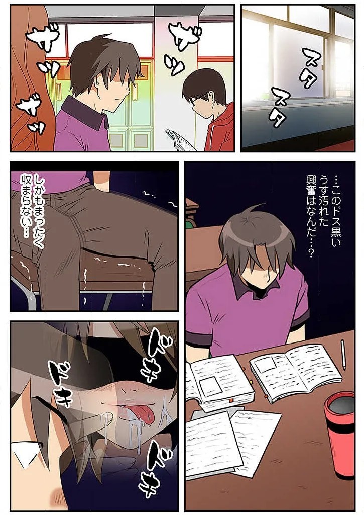 Page 59