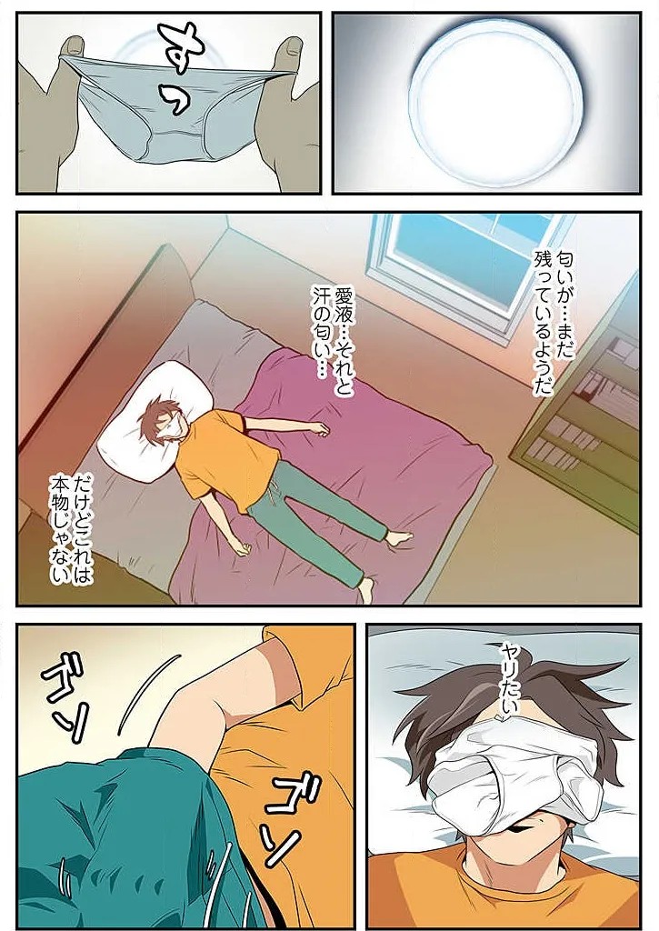 Page 61