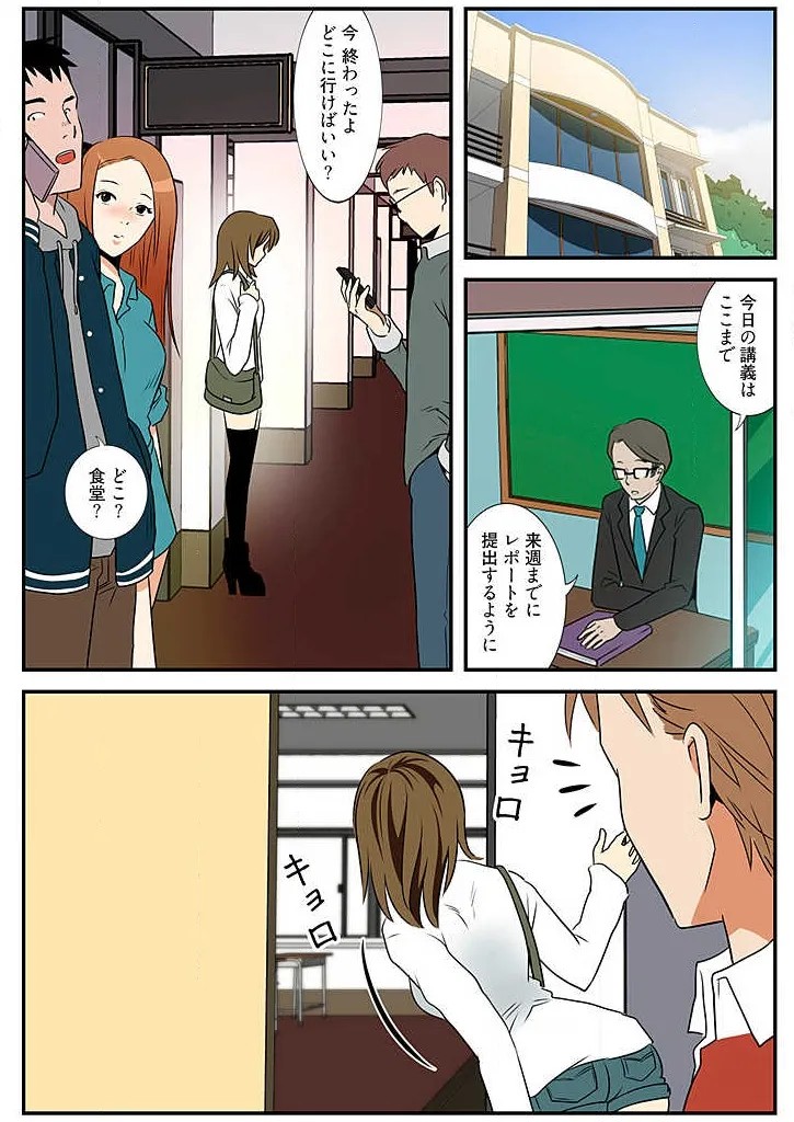 Page 78