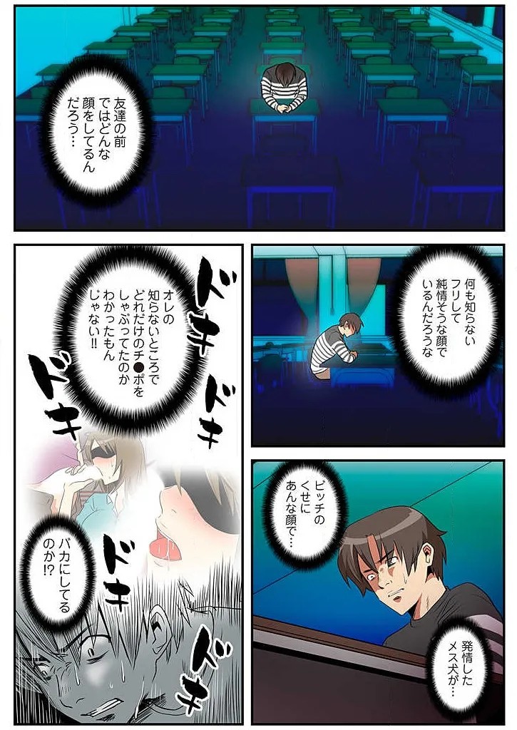 Page 81