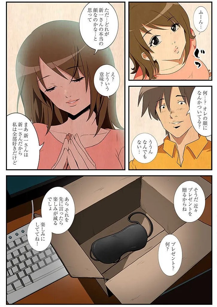 Page 95